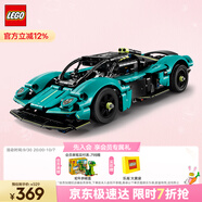 樂(lè )高（LEGO）積木拼裝機械組系列42208 阿斯頓馬丁男孩兒童玩具中秋節禮物