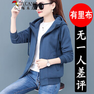 啄木鳥(niǎo)女士開(kāi)衫衛(wèi)衣短外套女春秋款2025年秋季新款女裝秋款上衣秋冬加絨 淺藍(lán)色連帽YFZ1986不 加絨 M 適合80-100斤