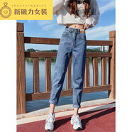 細熙哈倫牛仔褲女小個(gè)子秋冬季2024年高腰寬松蘿卜老爹褲子 復古藍九分 xs