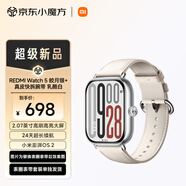 小米（MI）REDMI Watch 5 皎月銀+真皮快拆腕帶 乳酪白（腕帶單獨(dú)發(fā)貨）