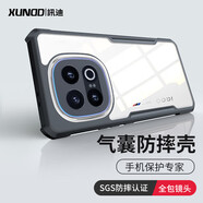 訊迪（Xundd） 適用iqoo13手機殼vivo iQOO13pro氣囊防摔保護套磁吸支架硅膠透明輕薄全包保護殼 iQOO13【黑·鐳射紋款】氣囊防摔