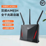 華碩（ASUS）無線路由器梅林固件RTAc86U穿墻電競(jìng)路由器官改mesh軟路由帶uu器 【梅林Top款】RT-AC86U（原廠盒裝拆封款） 順豐快遞+技術(shù)服務(wù)
