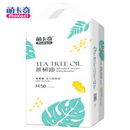 萌卡奇（MOKACI）樂享版茶樹油嬰兒紙尿褲拉拉褲超薄超柔寶寶尿不濕男女寶寶通用 紙尿褲M碼 50片