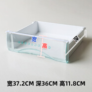 適用于海爾冰箱冷凍抽屜配件冷藏盒子通用bcd186/215/196/216 3245