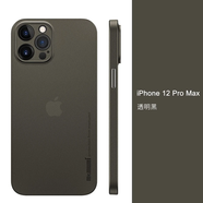 麥麥米適用iPhone 12 Pro Max手機(jī)殼海藍(lán)色輕奢版蘋果12pro超薄磨砂透明保護(hù)套創(chuàng)意男 新丨iPhone 12 Pro Max-透明黑