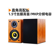 4英寸發(fā)燒級無源音箱高保真hifi書架音箱家庭影院環(huán)繞車機改家用 Q1直角高配音箱成品一對絲膜球
