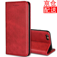iCoverCase 蘋果7/8/SE2/SE3手機殼iphone7/8plus保護(hù)套防摔吸磁翻蓋 蘋果6/6splus紅色+鋼化膜+透明殼