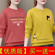 純信圓領(lǐng)衛(wèi)衣女2025新款春秋季時(shí)尚寬松百搭韓版打底衫長袖上衣外套潮 顏色款式圖案隨機(jī)發(fā)-兩件裝M XL 【建議115-130斤】