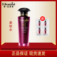 秀美資源優(yōu)能美肌柔軟水120ml補(bǔ)水保濕滋潤(rùn)柔膚水 柔軟水120ml