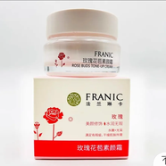 法蘭琳卡法蘭琳卡玫瑰花苞素顏霜50g自然遮瑕補水保濕滋潤亮膚懶人霜正品 玫瑰花苞素顏霜2瓶