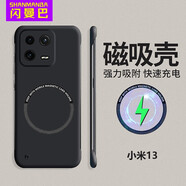 閃曼巴 磁吸無邊框小米13ultra手機殼小米15pro適用于12s ultra磨砂薄14防摔散熱超薄磁充電外殼鏡頭全包 黑色【磁吸無邊框】超強散熱 小米Civi4 Pro