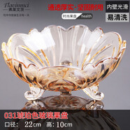弗萊文茨加厚水果盤創(chuàng)意大號(hào)婚慶茶幾托盤糖果盆干果盤家用透明玻璃果盤 031琥珀色玻璃果盤