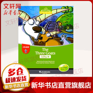 黑布林英語閱讀 小學abcde級全套 寒暑假閱讀三只山羊大海浪出售爸爸漁夫和他的妻子過冬的食物海灘自私的巨人海灘過冬的食物 A6 三只山羊