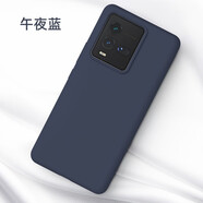 樹(shù)覽 VIVO IQOO11手機殼防摔IQOO10 Pro純色液態(tài)硅膠保護套大孔全包時(shí)尚男女款保護殼 【午夜藍】全新液態(tài)硅膠膚感殼 VIVOIQOO10Pro