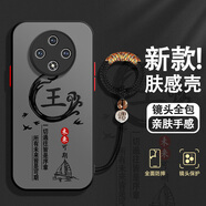 古芬 適用oppoa3pro手機殼a3姓氏定制a5磨砂百家姓a7防摔男士2024新款保護套 經(jīng)典黑-姓氏王L+黑福珠指環(huán)圈 oppoa3