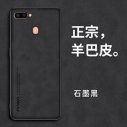 bulons R11S手機(jī)殼 OPPO R11S羊巴皮全包膚感殼 R11st防摔保護(hù)套男女款硬殼 R11S 石墨黑+鋼化膜