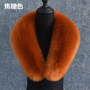 趣仕達(dá)新品毛領(lǐng)單買秋冬超大領(lǐng)子男女士西裝領(lǐng)大衣青果領(lǐng)毛領(lǐng)子單買通用 焦糖色 長(zhǎng)度95厘米