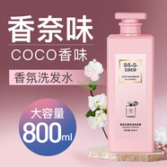 美容道 可可香水味沐浴露洗發(fā)水男女士通用護(hù)發(fā)素去屑控油持久留香洗護(hù)套裝 去屑香氛洗發(fā)水【800ml】