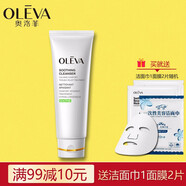 OLEVA奧洛菲膚安舒護(hù)潔面乳100ml 呵護(hù)低泡沫洗面奶女士 面部溫和清潔