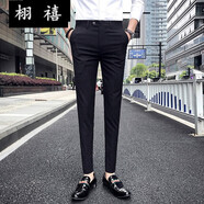 栩禧 格子褲子男休閑褲小腳褲9分褲男士韓版九分褲男西裝褲西服褲男 格子黑色長褲 32
