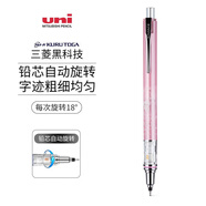 uni日本三菱自動鉛筆不易斷鉛 鉛芯自動旋轉(zhuǎn)0.5活動鉛筆二倍速雙模式中小學(xué)生繪圖繪畫自動筆插畫限定 【二倍轉(zhuǎn)速559】魔女宅急便0.3