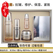 自然堂男士女士護膚品金松露駐齡煥顏抗皺系列套裝禮盒補水保濕抗皺緊致 送禮推薦禮盒5件套