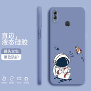 小寸心 榮耀8x手機殼保護套全包防摔直邊液態(tài)硅膠個性創(chuàng)意潮牌宇航員軟殼 榮耀8X【熏衣灰-YT010學習宇航員】