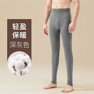 莫代爾100%純棉秋褲男薄款全棉保暖褲秋冬季打底棉毛褲男士線褲 【100%棉】深灰-男 XL