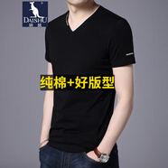 袋鼠彈力修身純棉短袖男T恤V領(lǐng)夏季簡(jiǎn)約百搭字母半袖體恤男裝好評(píng) 黑色 4XL/190偏小 建議選大一碼