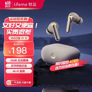 魅藍Blus E無線耳機 月光燈顯 通話降噪 藍牙5.4 音樂耳機 blusEpro