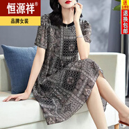 恒源祥【特價撿漏】輕奢高檔連衣裙女真品遮肚子氣質(zhì)小個子碎花媽媽裙子 黑色 9002 L 105-115斤