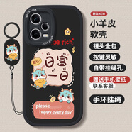 蘭超 適用紅米note12pro/12/pro+手機殼全包防摔卡通新年款皮紋軟殼硅膠保護套龍年好運男女 【酷炫黑】日富一日-贈膜+掛環(huán) 紅米Note12Pro