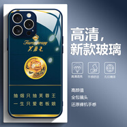 美十美分（MSMF）新款創(chuàng)意煙盒利群蘋(píng)果手機(jī)殼液態(tài)玻璃外殼軟硅膠包邊防摔耐臟鏡頭全包適用男款簡(jiǎn)約風(fēng)個(gè)性保護(hù)套 【玻璃深藍(lán)色】芙蓉藍(lán)一生-BL21363 華為/榮耀/小米/紅米/OPPO/VIVO聯(lián)系客