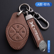 酷斯特（KUST）小鵬鑰匙套真皮G3 G6 G9 P5 P7 mona M03 Pro PLUS MAX汽車(chē)包扣殼 A款棕色-皮帶扣【小鵬油蠟皮款】