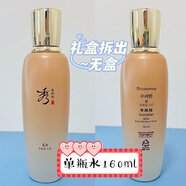 【優(yōu)選】秀雅韓本超保濕禮盒拆套Sooryehan單瓶水乳面霜無(wú)盒本保 本保濕單瓶水-無(wú)盒