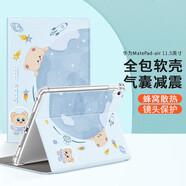 殼姐姐 華為matePad air保護套2023款11.5英寸適用華為平板電腦保護殼卡通彩繪可愛(ài)全包防摔平板套