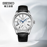 精工（SEIKO）手表 日韓表PRESAGE琺瑯盤機械男士腕表 SPB045J1 生日禮物