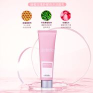 美樂家美樂家水貝娜蜂蜜玫瑰舒緩套組潔面噴霧乳液卸妝膏生活館直購 玫瑰泡沫潔面乳150ml