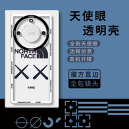 紀普 華為mate60pro手機殼Mate60保護套液態(tài)硅膠全包透明直邊防摔耐磨彩繪潮牌個(gè)性手機殼 【北面Kaws】 華為Mate60Pro