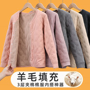 依予兒童內膽棉衣男童女童冬裝內穿棉服中大童學生校服神器保暖小棉襖 紫色(愛心開衫上衣) 180cm
