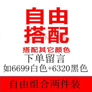椋釉 衛(wèi)衣男新款圓領(lǐng)秋冬季ins港風(fēng)外套寬松韓版潮流長袖中山上衣服男 自由組合套裝 L
