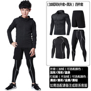 銳特斯丁兒童緊身衣長袖田徑訓(xùn)練跑步服速干衣秋季冬季籃球足球打底衫套裝 （加絨深灰外套+黑灰）4件套 28碼140-150cm 35-40kg