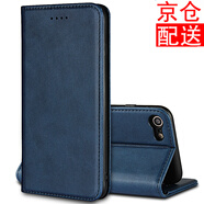 iCoverCase 蘋果7/8/SE2/SE3手機殼iphone7/8plus保護套防摔吸磁翻蓋 蘋果7/8/se2/SE3通用藍色+鋼化膜+透明殼