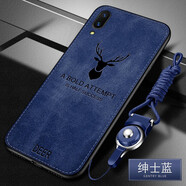 韓菲琪 VIVO y93s手機殼Y97手機套Z3i布紋磨砂麋鹿硅膠Y83a保護套男士復古防汗防摔外殼 Y97 麋鹿藍色