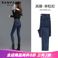 RAMPAGE高品質(zhì)高腰緊身牛仔褲女2024秋季新款彈力修身顯瘦百搭鉛筆褲子女 藍灰長褲【優(yōu)質(zhì)面料】 26