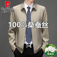 皮爾卡丹（pierre cardin）高檔桑蠶絲夾克男士春秋季新款中年商務(wù)休閑翻領(lǐng)中老年爸爸外套 卡其色(翻*領(lǐng)拉鏈)  190/3XL(175-190斤)