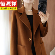 恒源祥品牌新款25秋冬雙面羊毛大衣女小個(gè)子氣質(zhì)中長(cháng)款羊毛呢外套女裝 焦糖色 【中款一?？邸?S 80-105斤