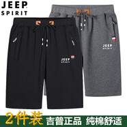 吉普（JEEP）短褲男2025夏季新款五分褲男運(yùn)動(dòng)薄款男士短褲寬松休閑透氣中褲潮 黑色+深灰色【兩件裝】 2XL 碼（130-150斤）