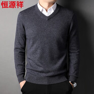 恒源祥純色長(cháng)袖V領(lǐng)針織衫秋冬新款套頭衫100%羊毛衫男士休閑上衣 中灰 XL 180