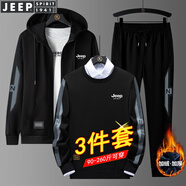 JEEP SPIRIT吉普衛(wèi)衣男長袖T恤男士運動套裝外套休閑褲秋冬季服三件套上衣 YJGF-TZ38黑灰色（加絨款） 3XL （150斤-170斤）